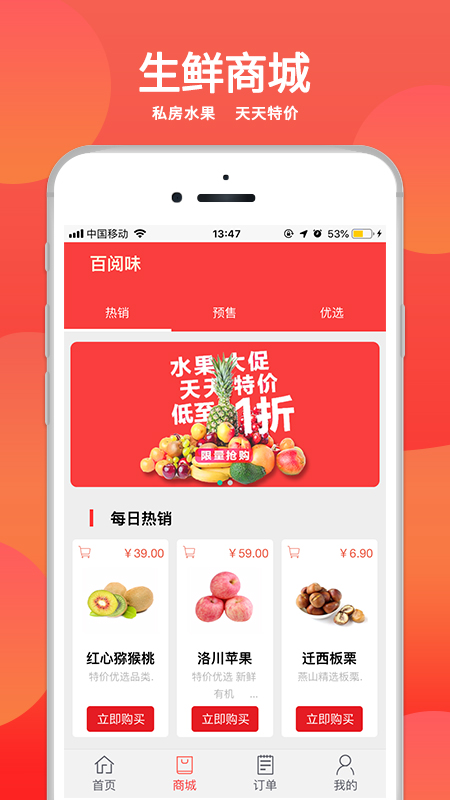 恋窝截图(2)