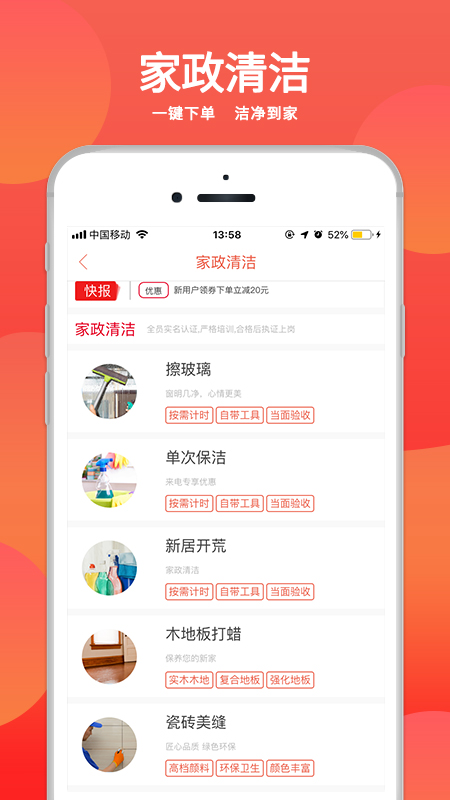 恋窝截图(4)