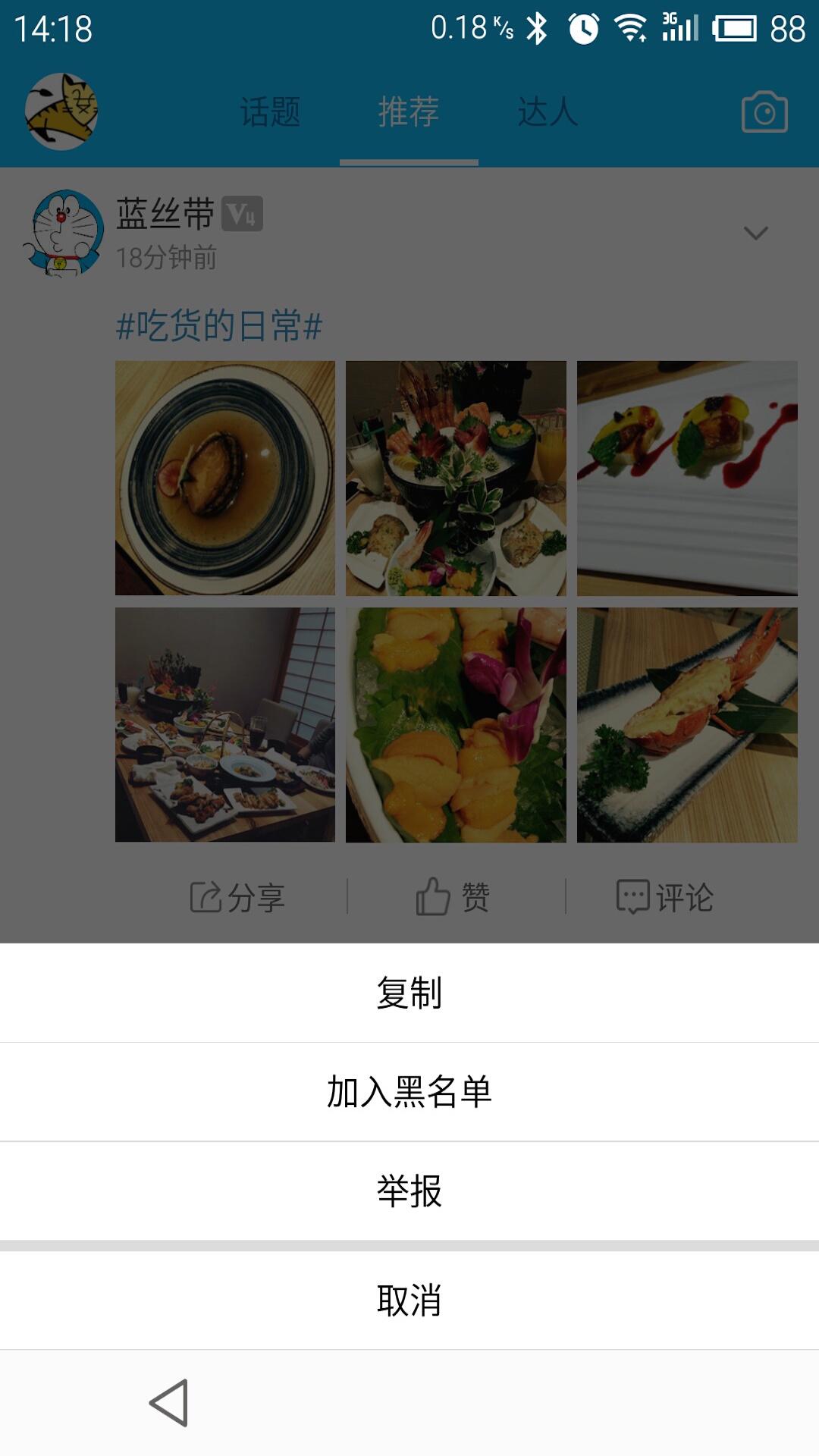 南太湖截图(2)