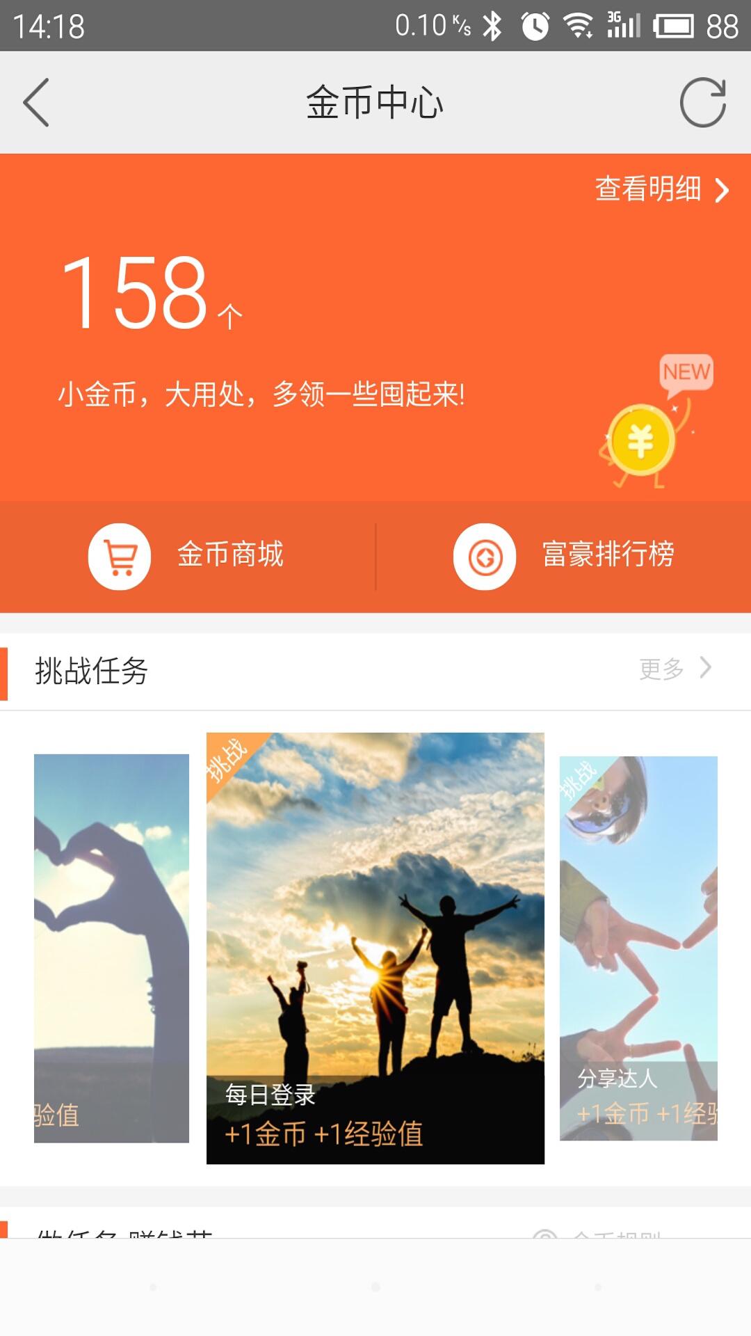 南太湖截图(4)