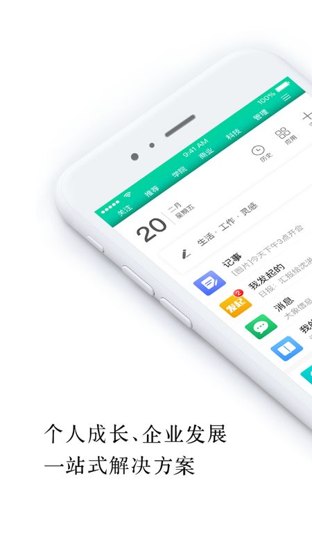 盯盯截图(1)