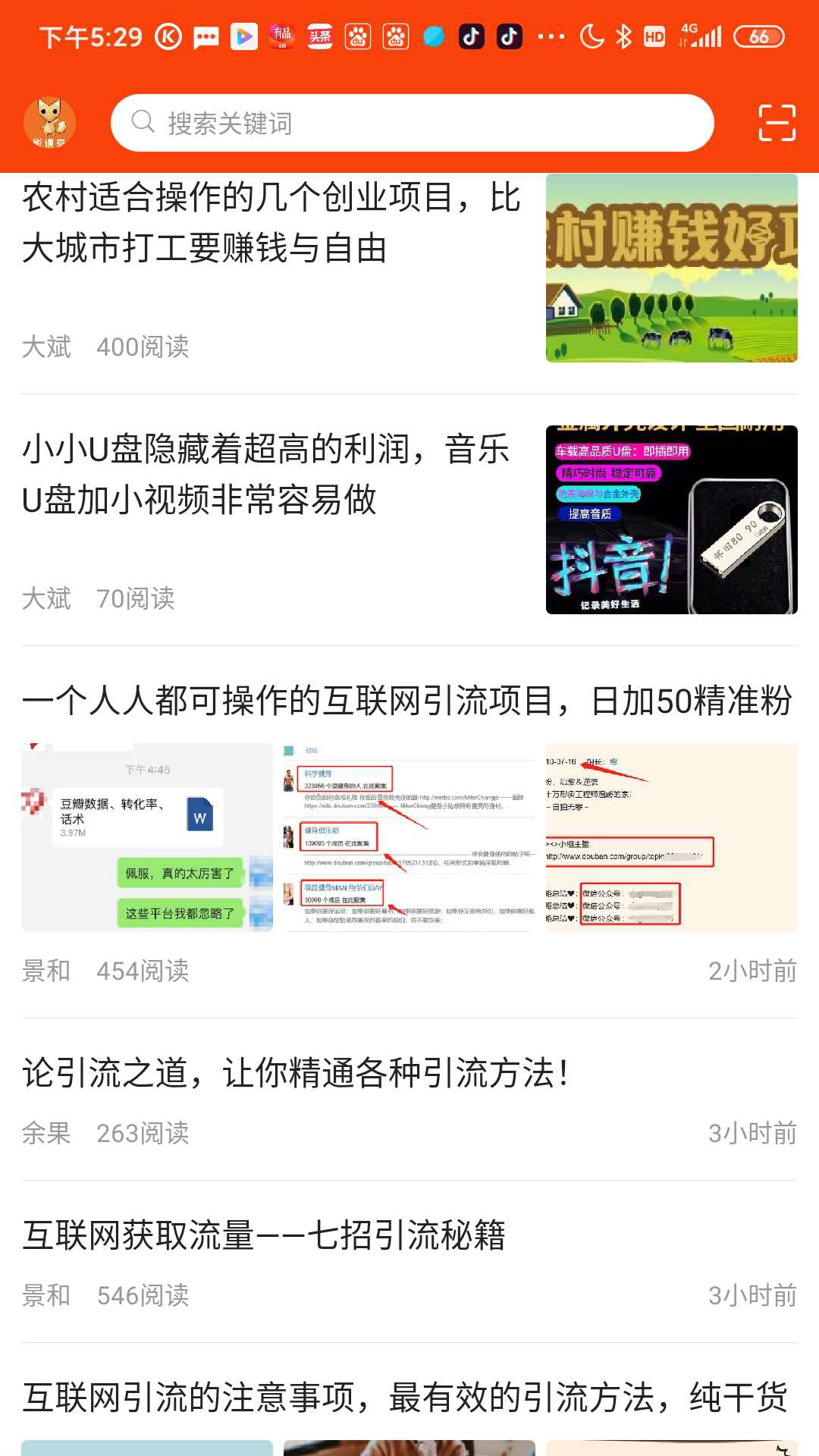 影课堂_图片3