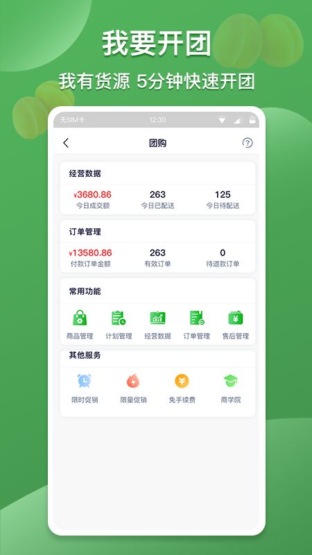 云社区截图(4)