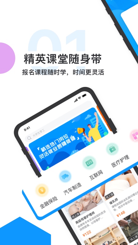 月交子_图片1
