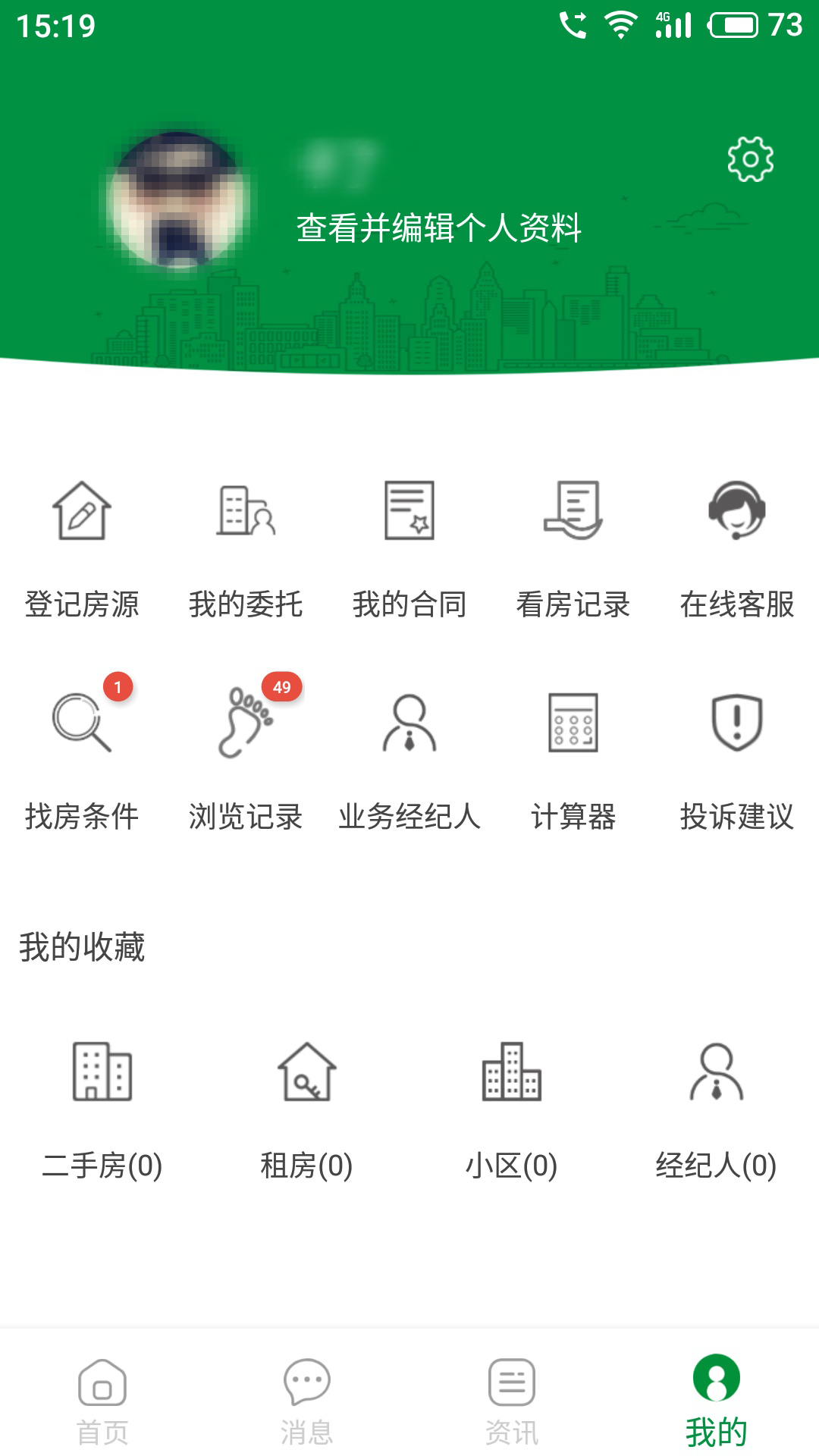 芒果在线_图片4