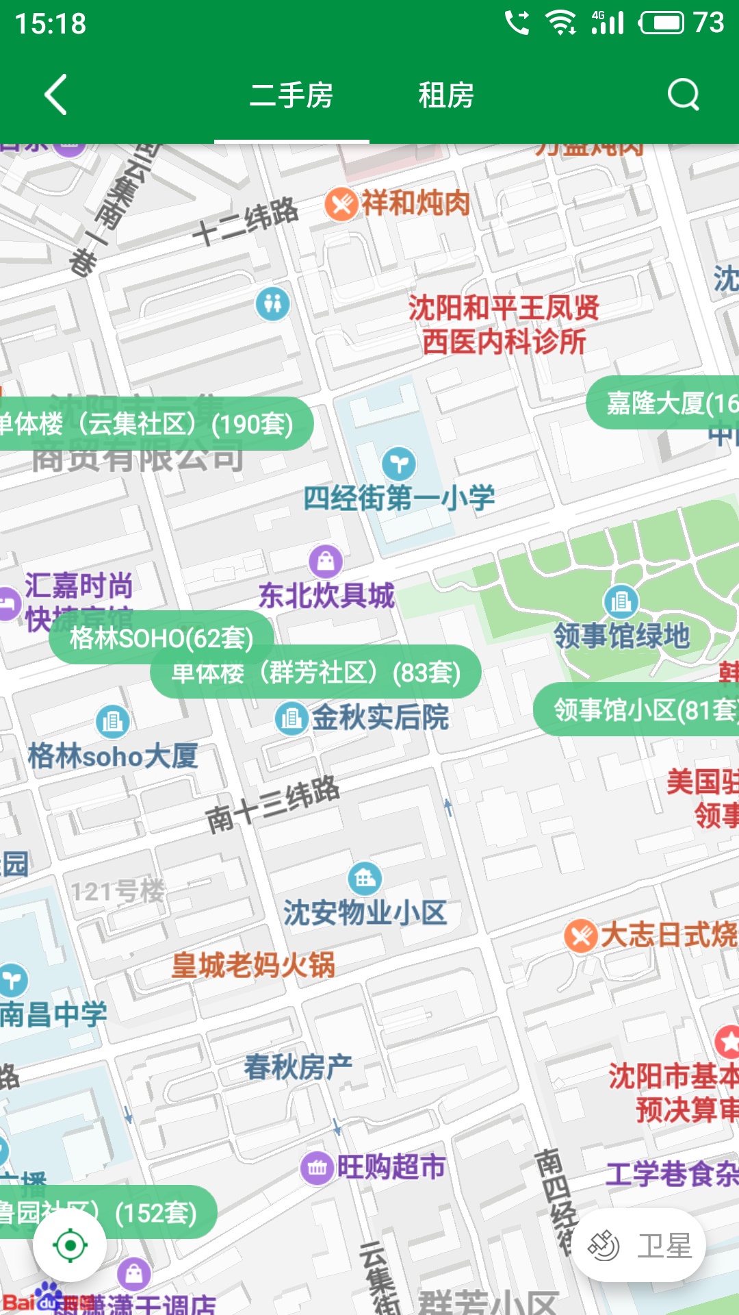 芒果在线截图(4)