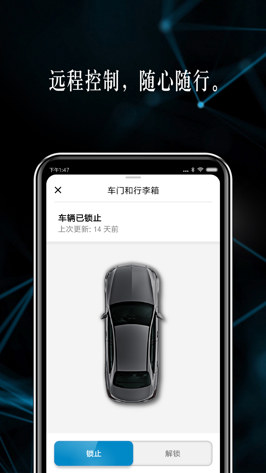 Mercedes me截图(3)