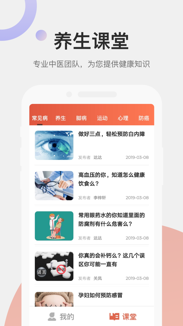 远元集团技师_图片1