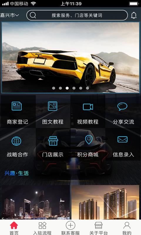 王者本色截图(1)