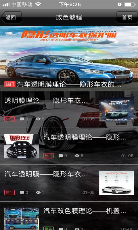 王者本色截图(2)