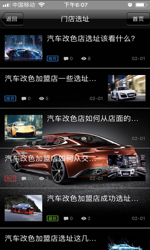 王者本色截图(3)