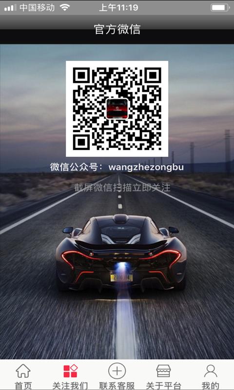 王者本色截图(5)