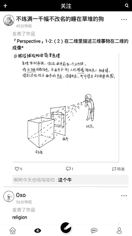 樱花动漫截图(2)