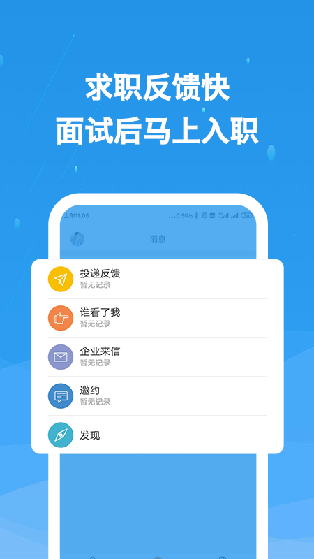 化工英才网_图片3