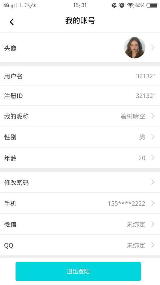 房交易_图片2