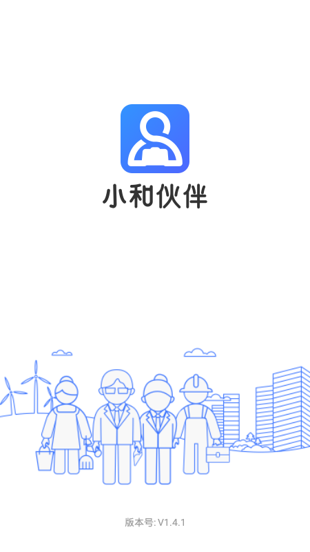 小和伙伴截图(1)