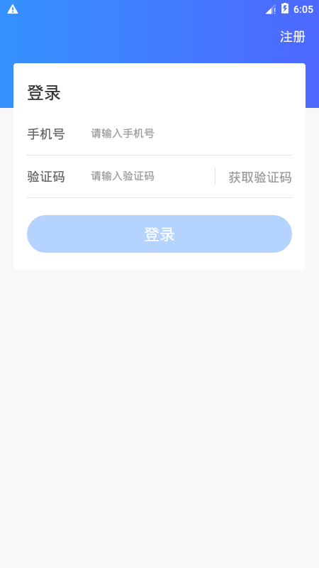 小和伙伴截图(2)