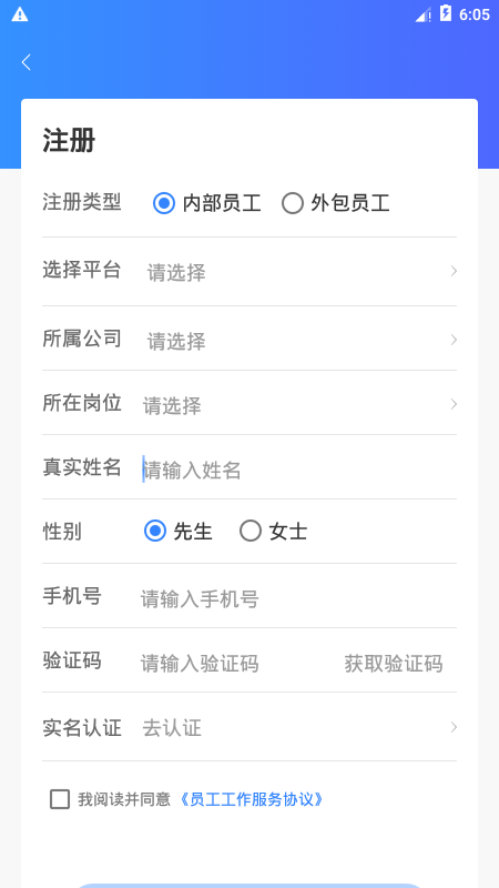 小和伙伴截图(3)