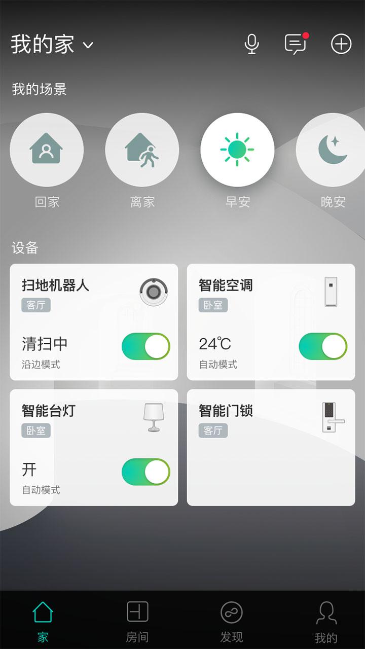 阿里智能截图(1)