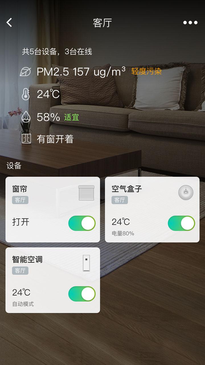 阿里智能截图(3)