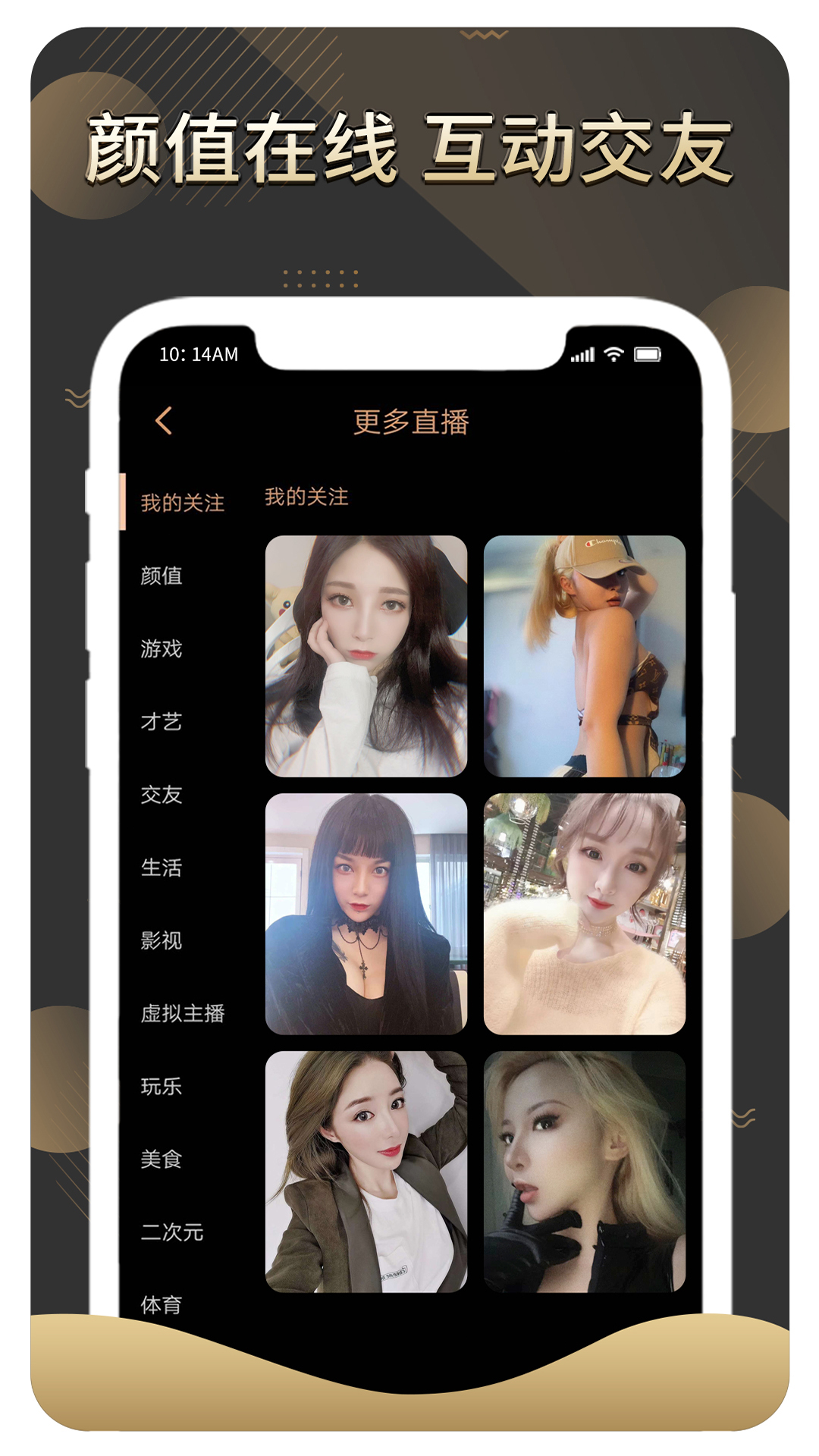 赏还直播_图片1