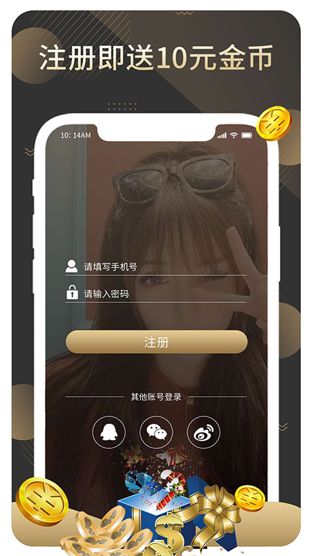 赏还直播截图(4)