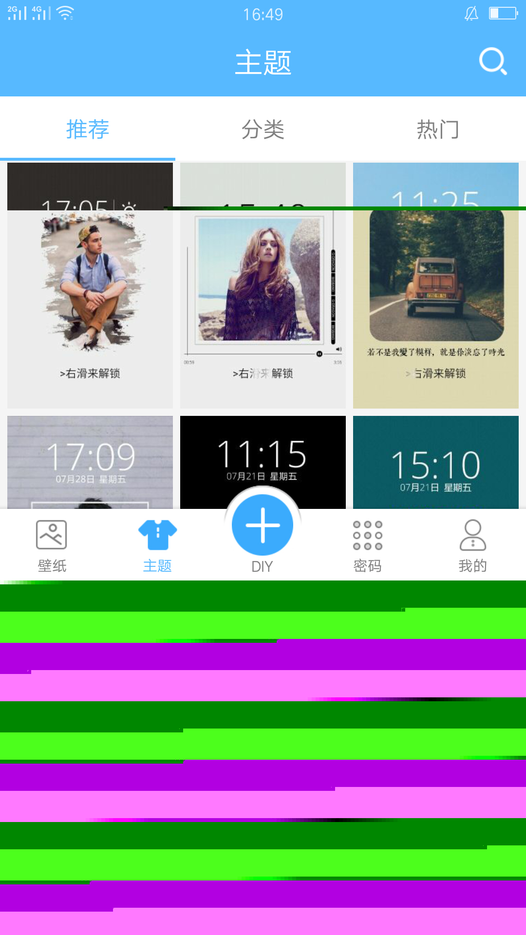 壁纸君_图片2