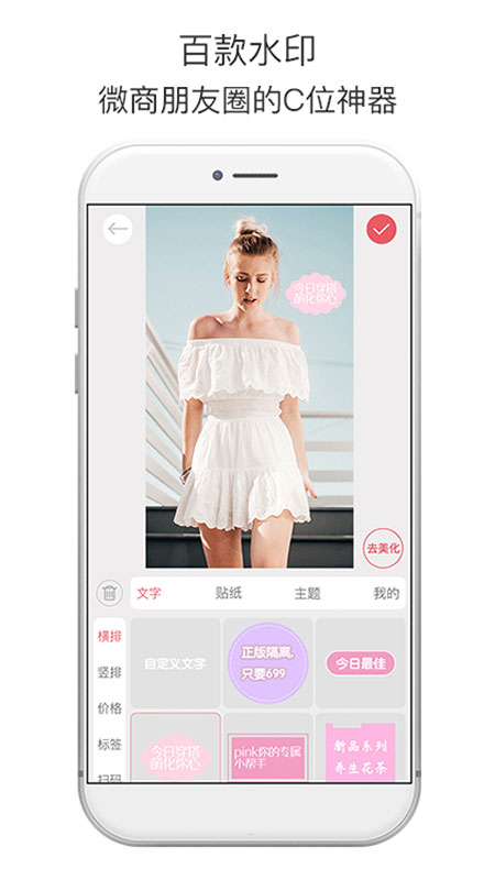 A1986乐咔截图(4)