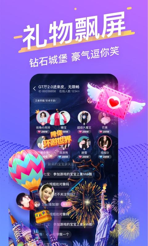 音泡截图(3)