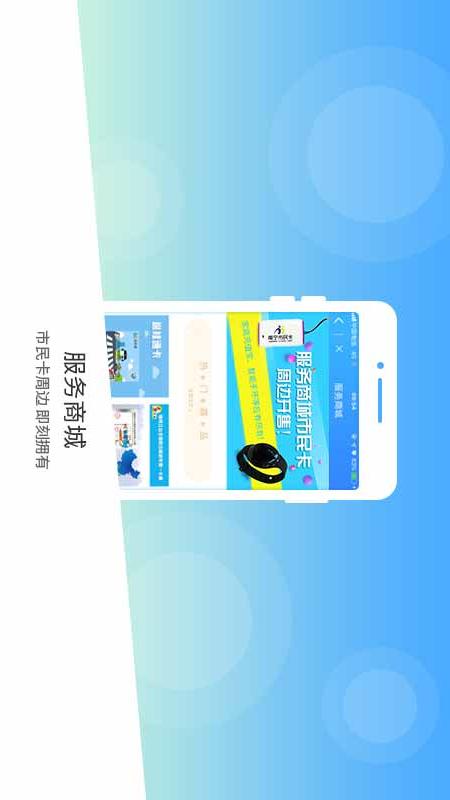 南宁市民卡_图片1