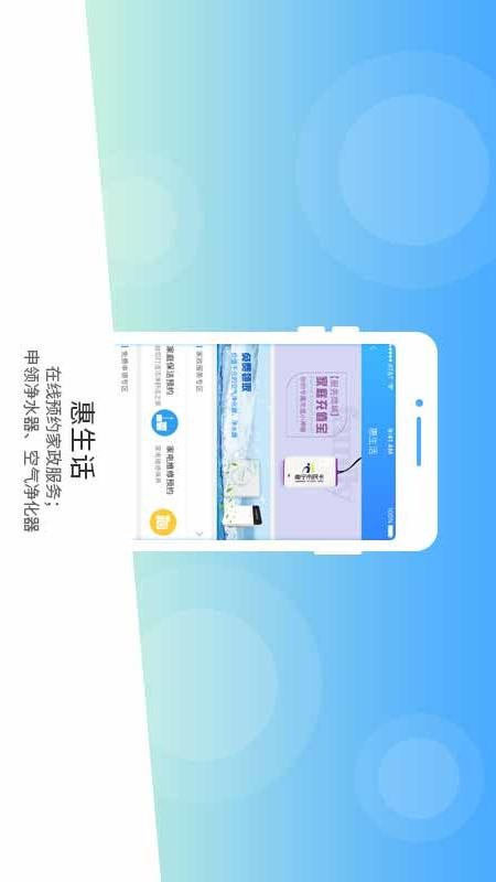 南宁市民卡截图(3)