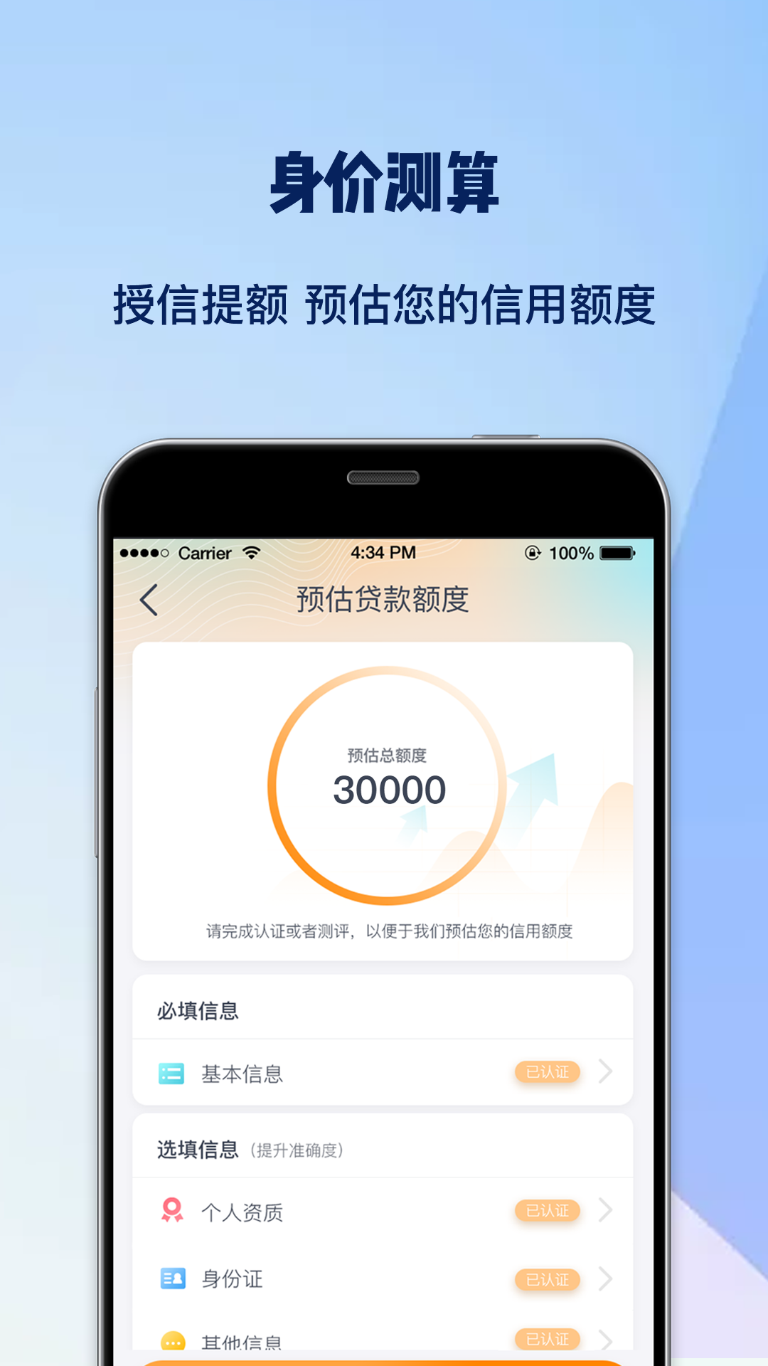 缺钱么截图(4)