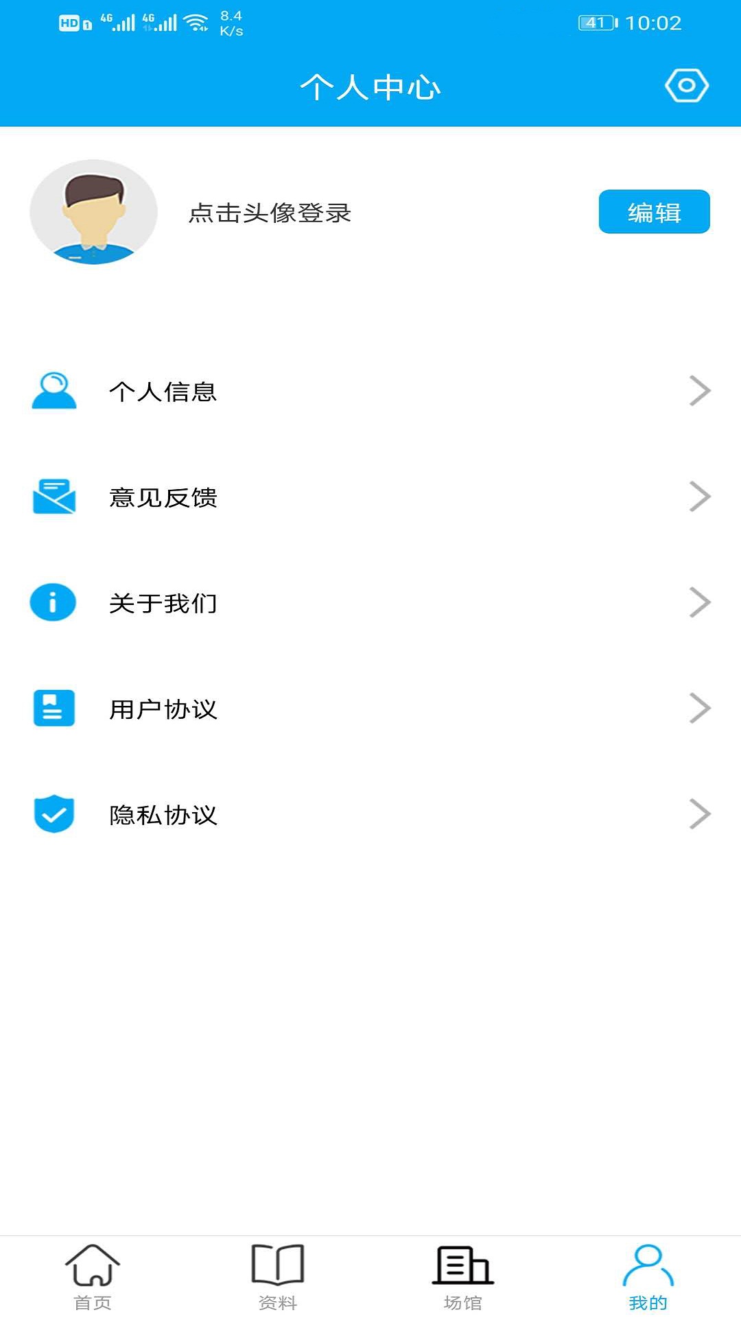 九坤体育截图(4)