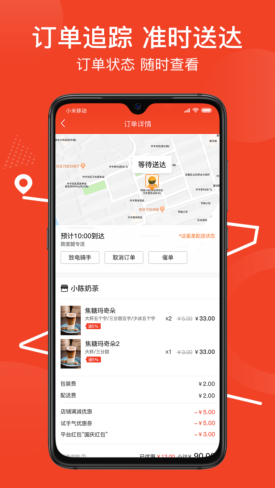 街掌汇截图(5)