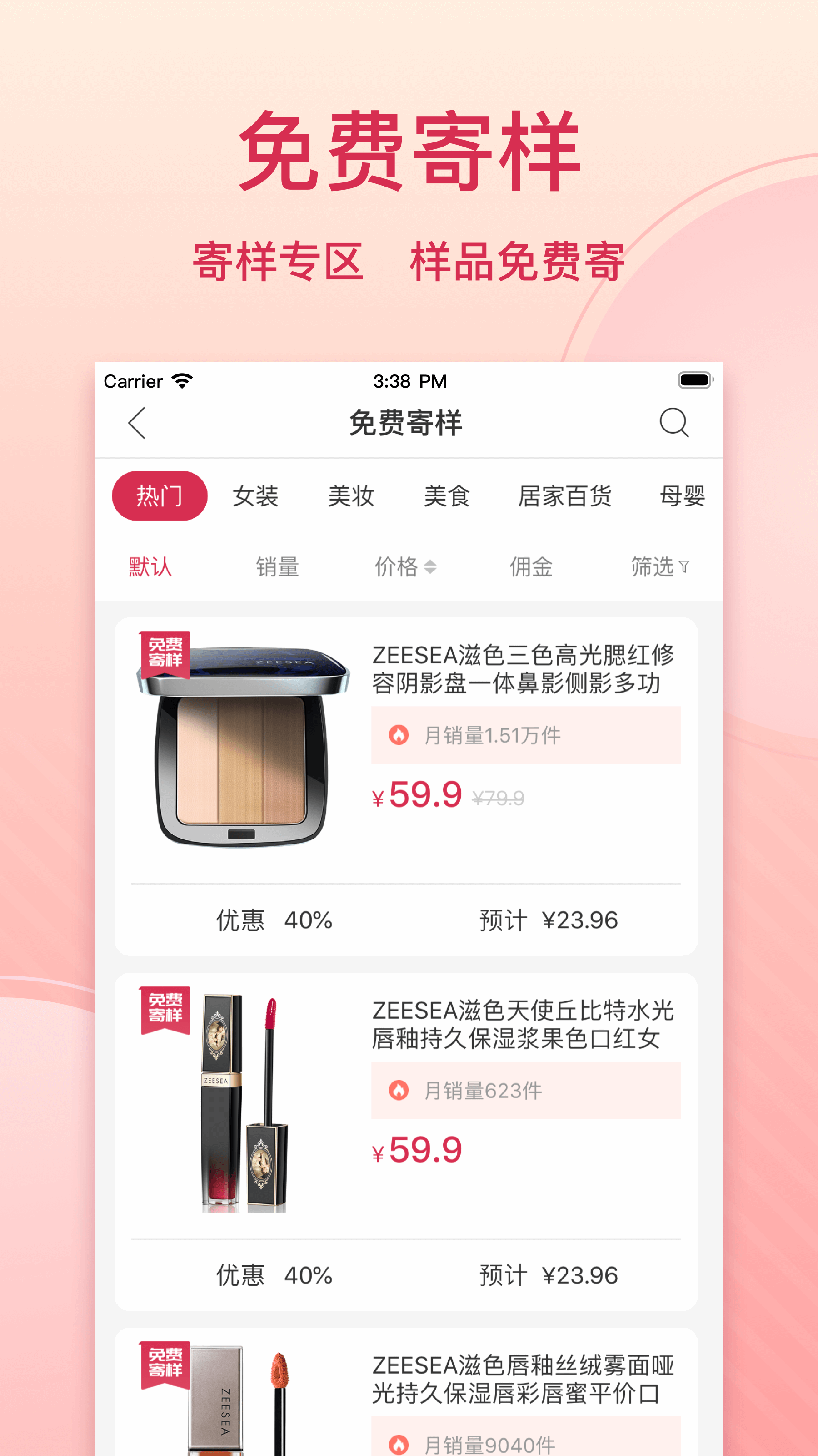 库然截图(2)