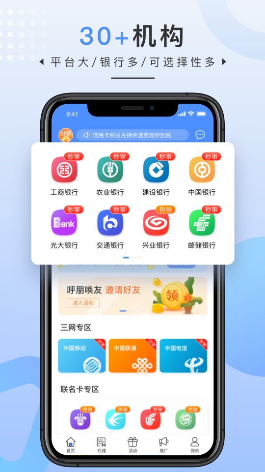 指上派兑_图片1