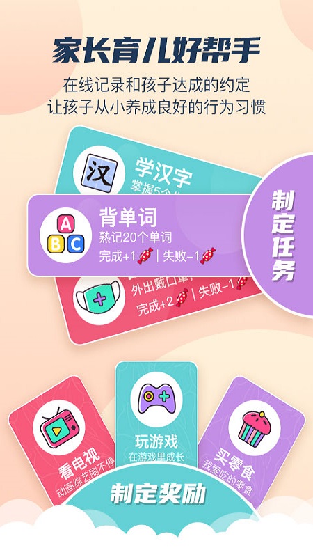 宝宝有约_图片1