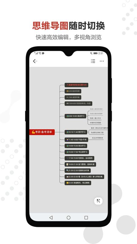 幕布截图(4)
