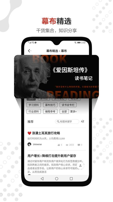 幕布截图(5)