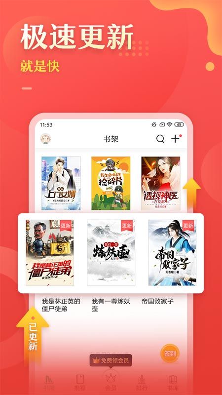 塔读文学截图(1)