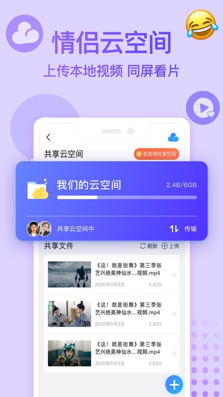 Bind截图(1)