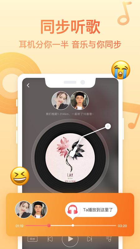 Bind截图(5)