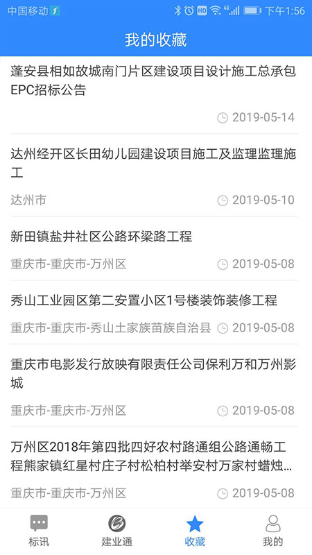 鲁班乐标_图片1