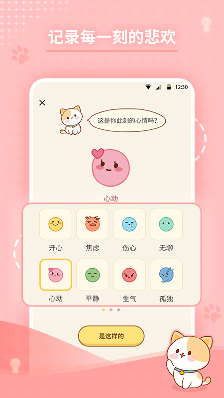 心岛日记_图片2