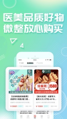如丽整形_图片1