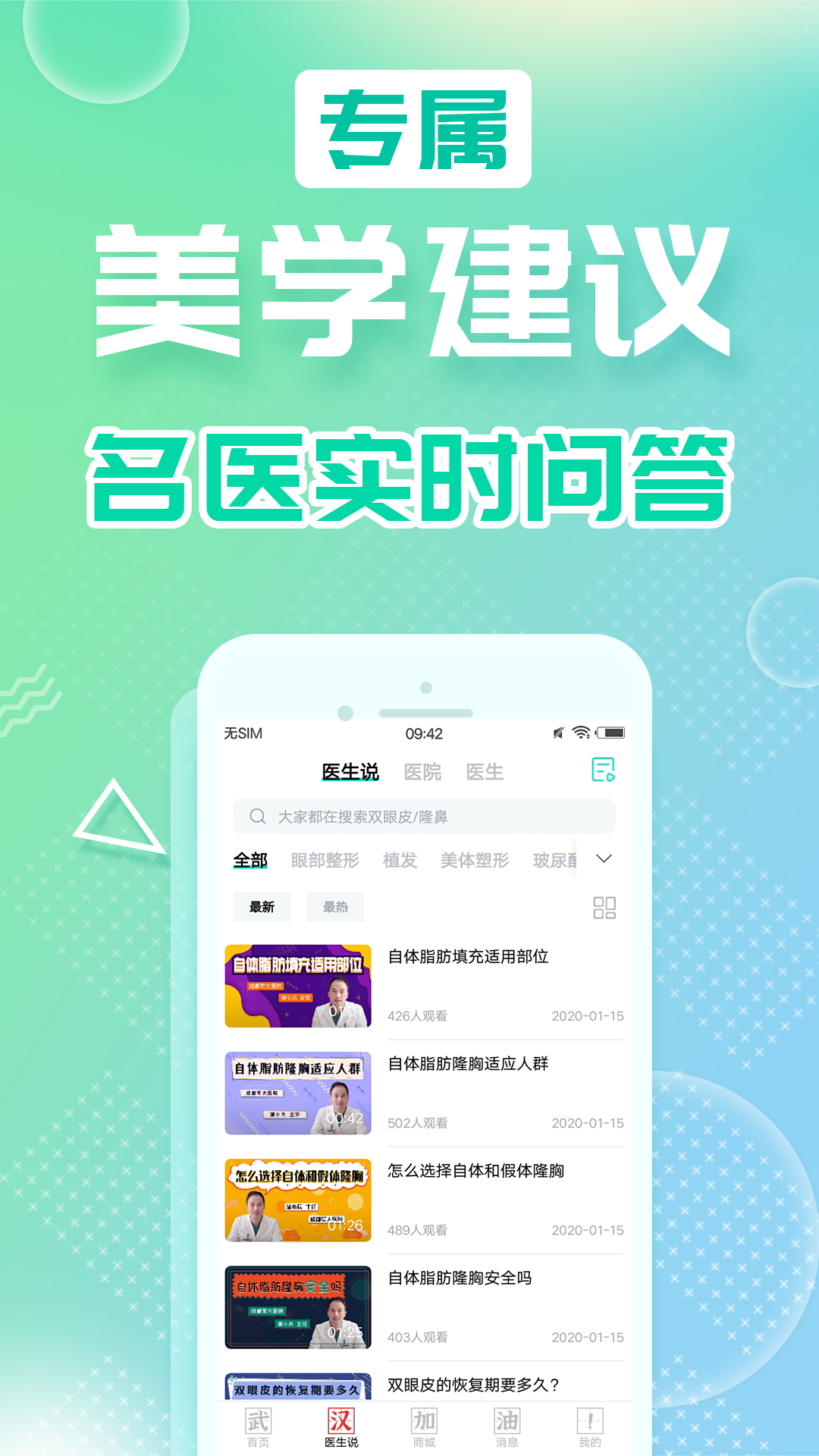 如丽整形_图片3