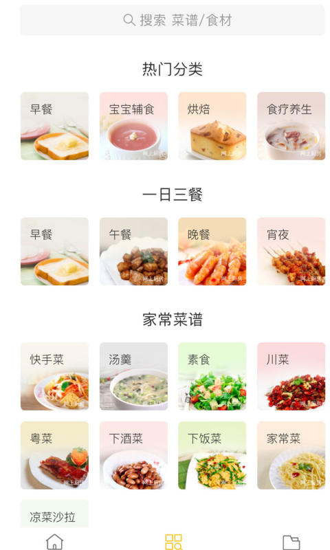 家常菜_图片1