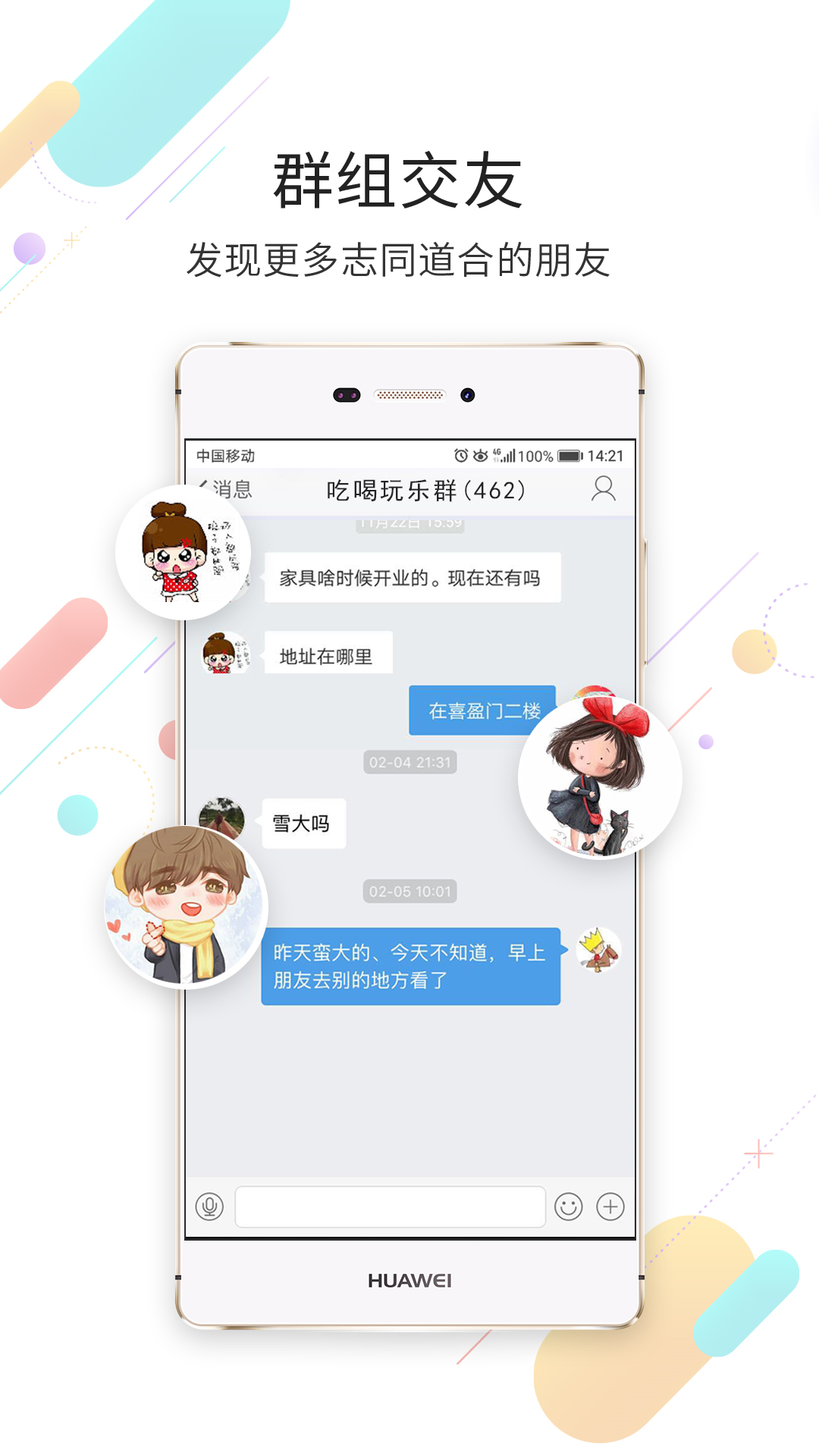 莆鱼网_图片2