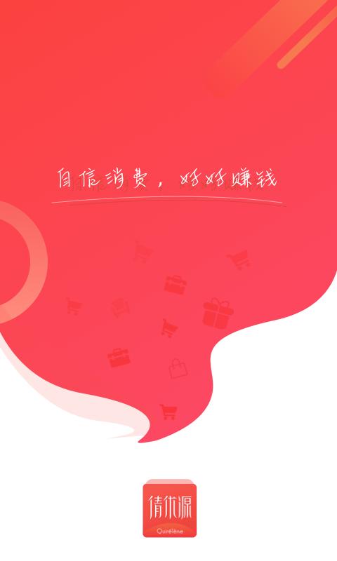 倩优源_图片1
