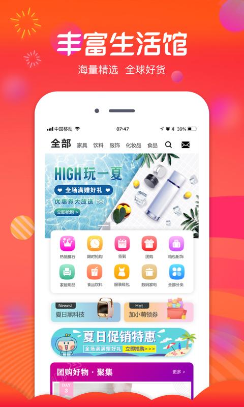 倩优源截图(4)